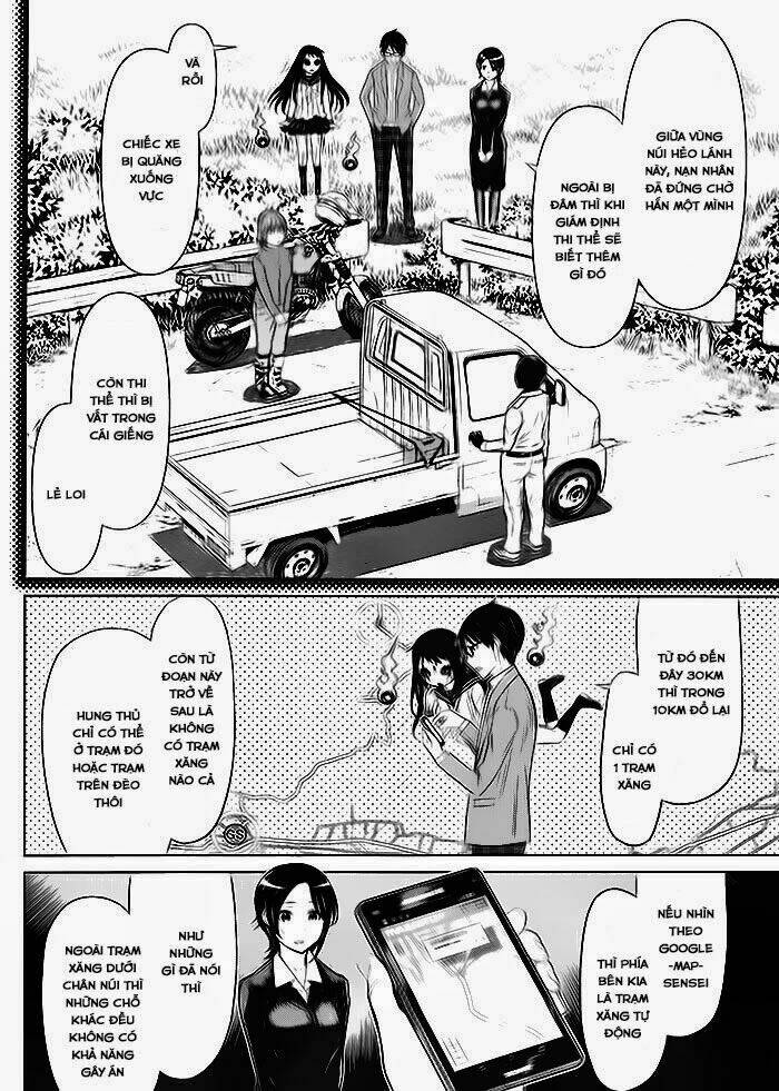 kako to nise tantei chapter 1 29