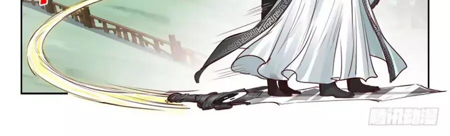 Luôn Có Yêu Quái Chapter 233 26