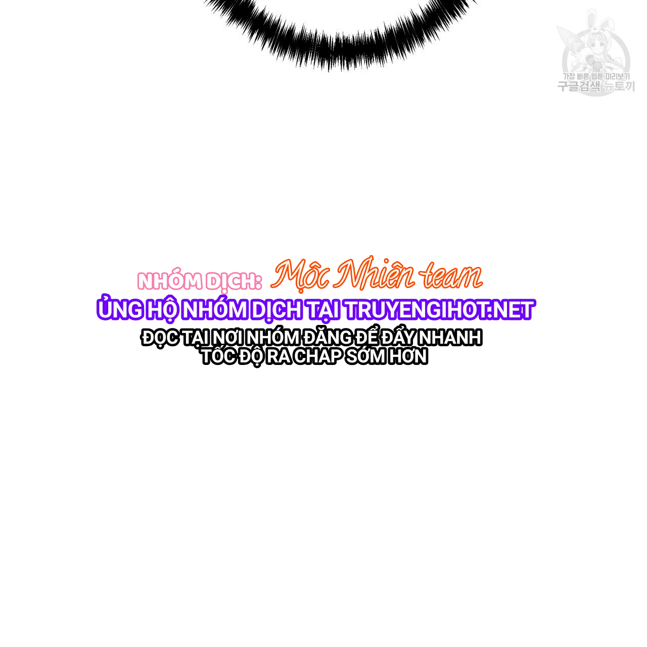 chịch anh bạn một cách hoàn hảo chapter 6 44