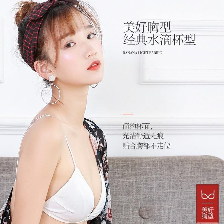 Áo Bra Cotton Dây Mảnh -Áo Bralette áo bra không gọng mút mỏng tháo được COCO LAND