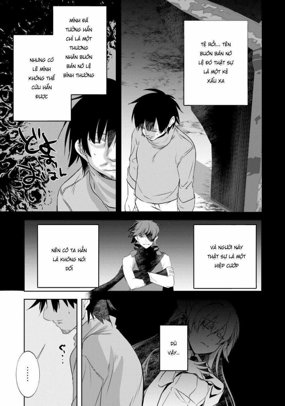 atelier tanaka chapter 21 19