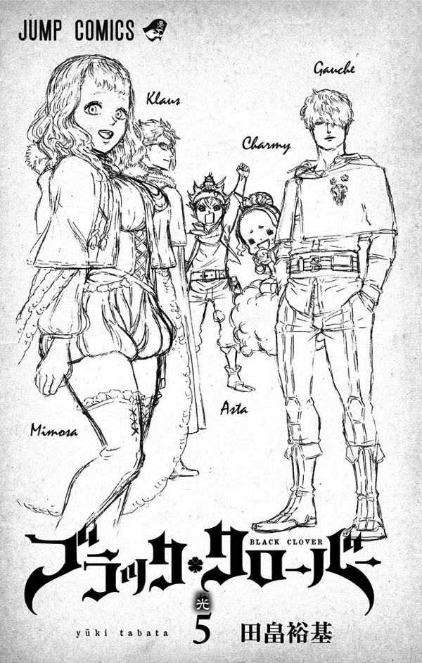 ブラッククローバー 5 - Black Clover 5
