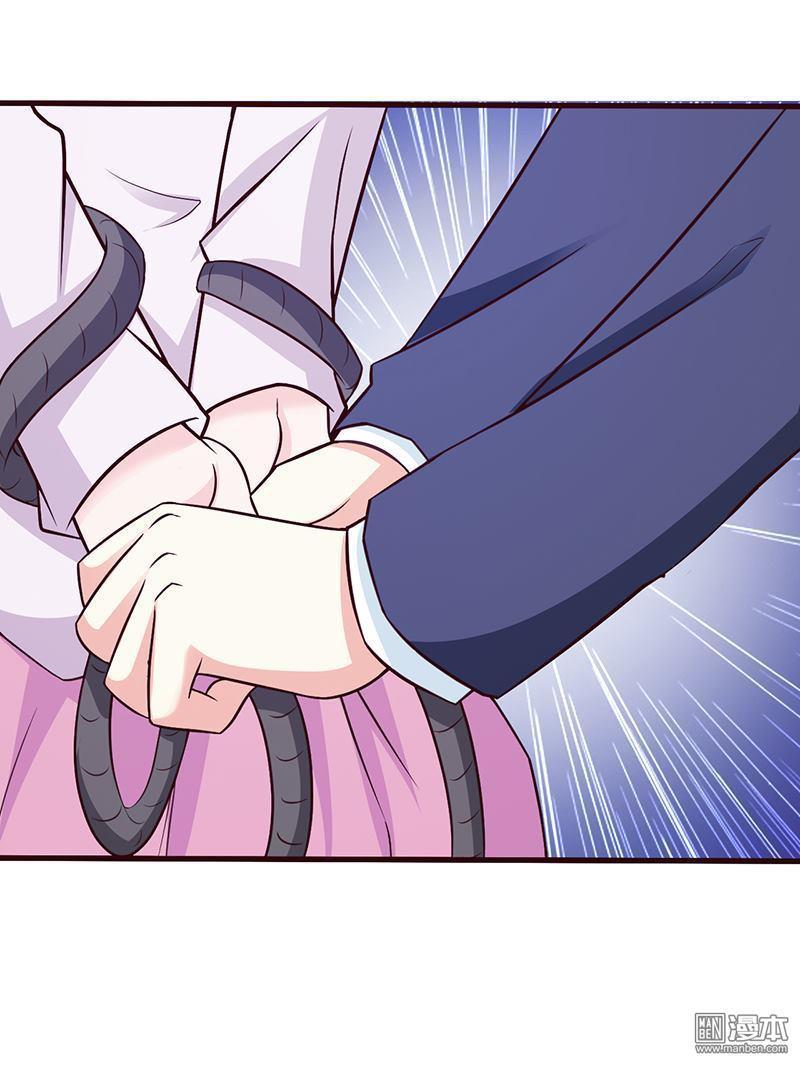 thuần phục vị tổng tài này thật khó chapter 49.5 15