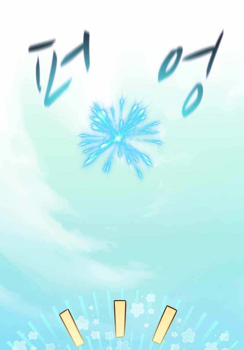 arcane sniper chapter 87 47