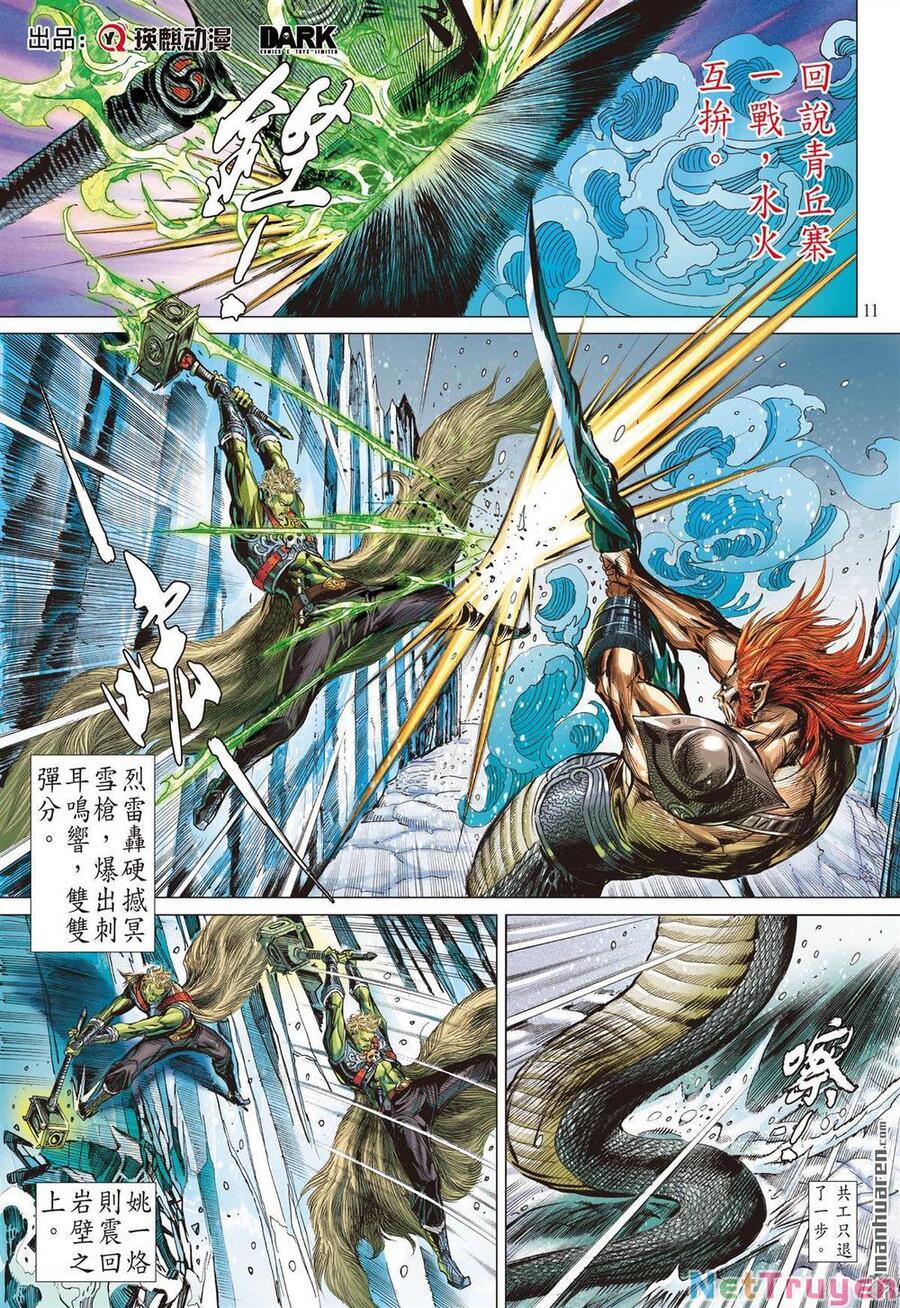 sơn hải kinh truyện chapter 276 11