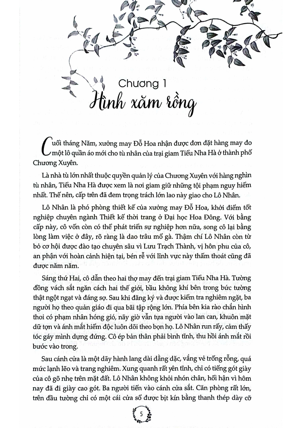 0852 (Linh Lan)