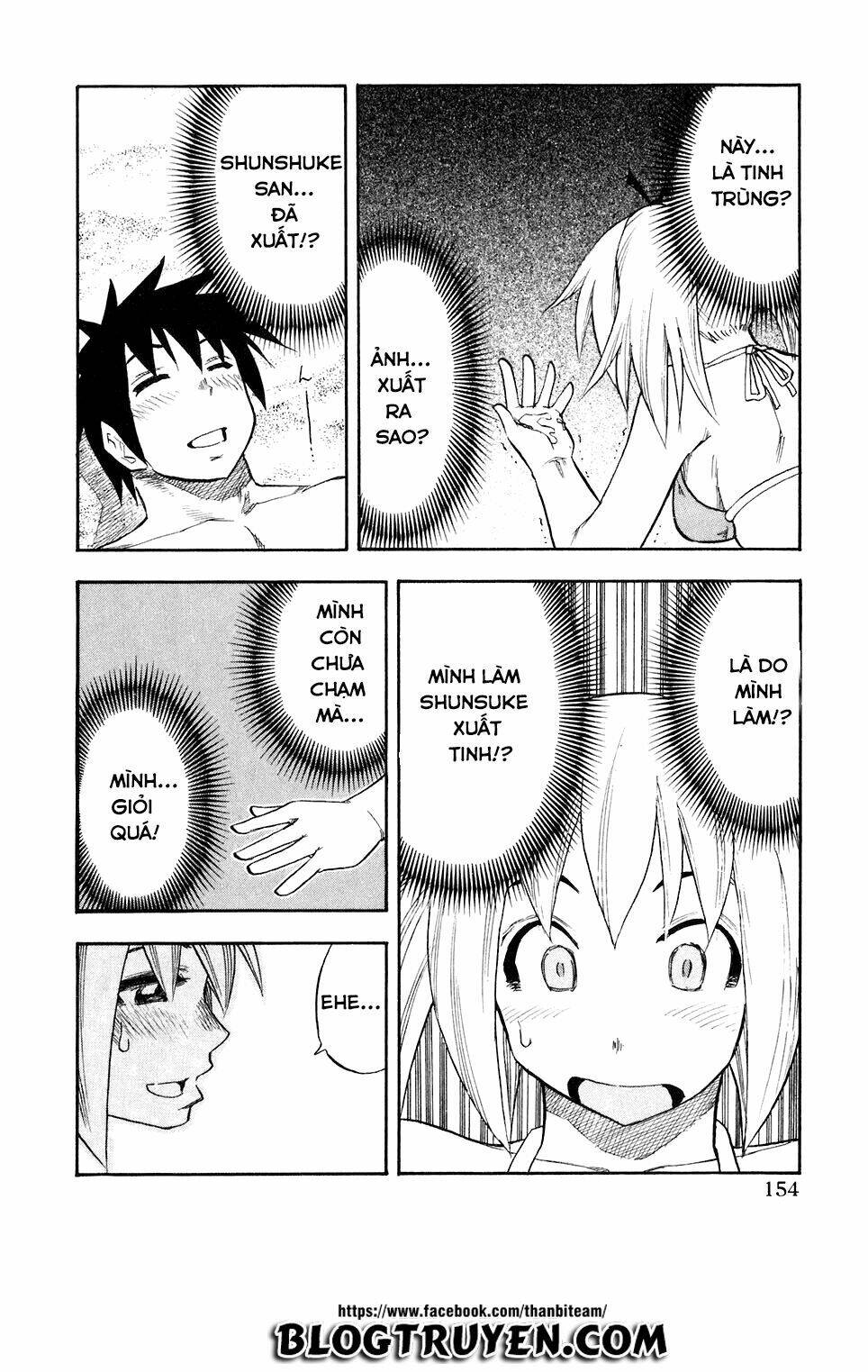 yuria 100 shiki chapter 40 11