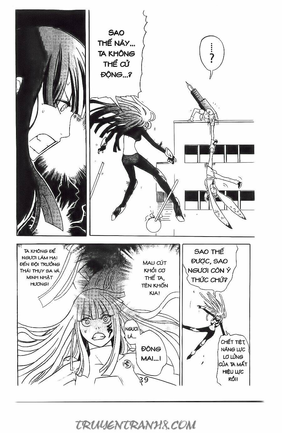 binlang chapter 15 28