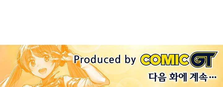 unbalance triangle chapter 46.2 19