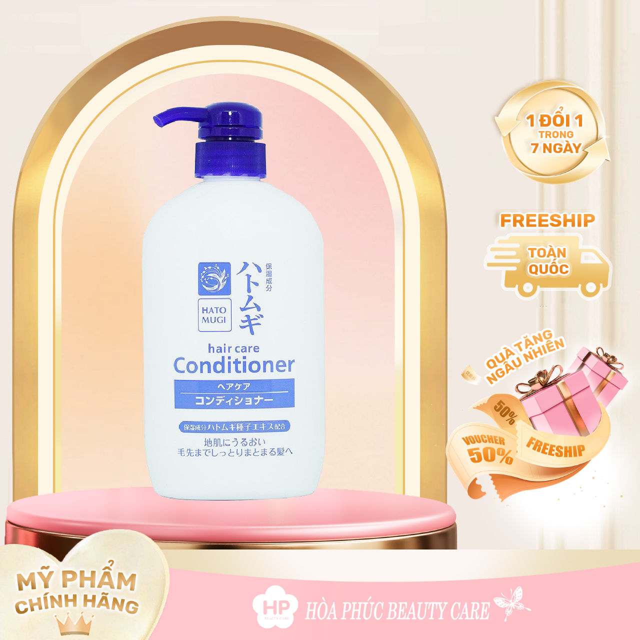 Dầu Xả Phục Hồi Tóc Tóc Xơ, Hư Tổn Chiết Xuất Hạt Ý Dĩ Cosme Station Hatomugi Conditioner (Chai 600 mL)