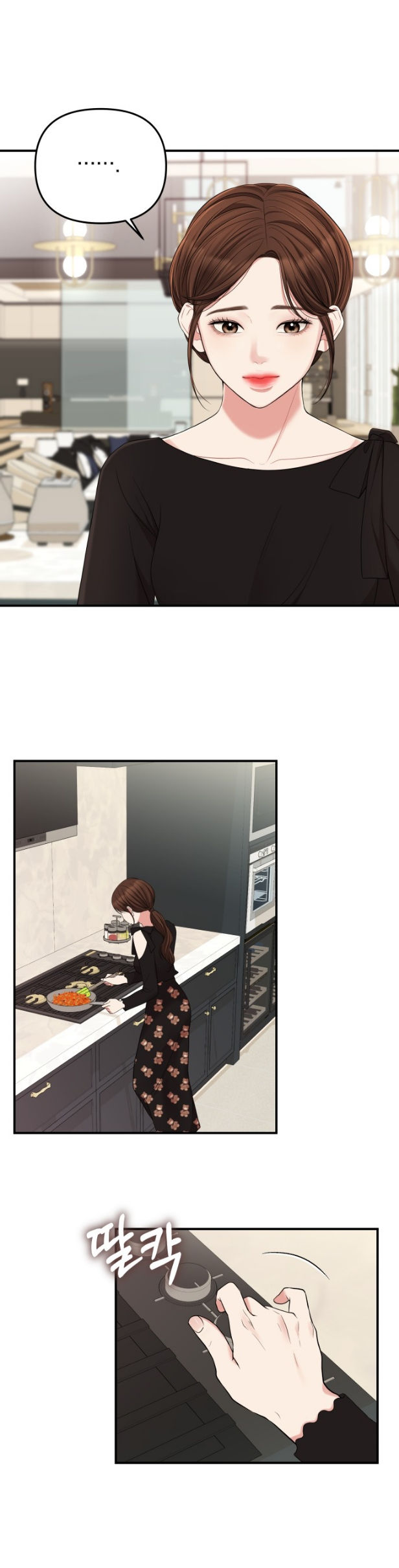 gửi em người đánh cắp những vì sao - to you who swallowed a star chapter 59.1 8