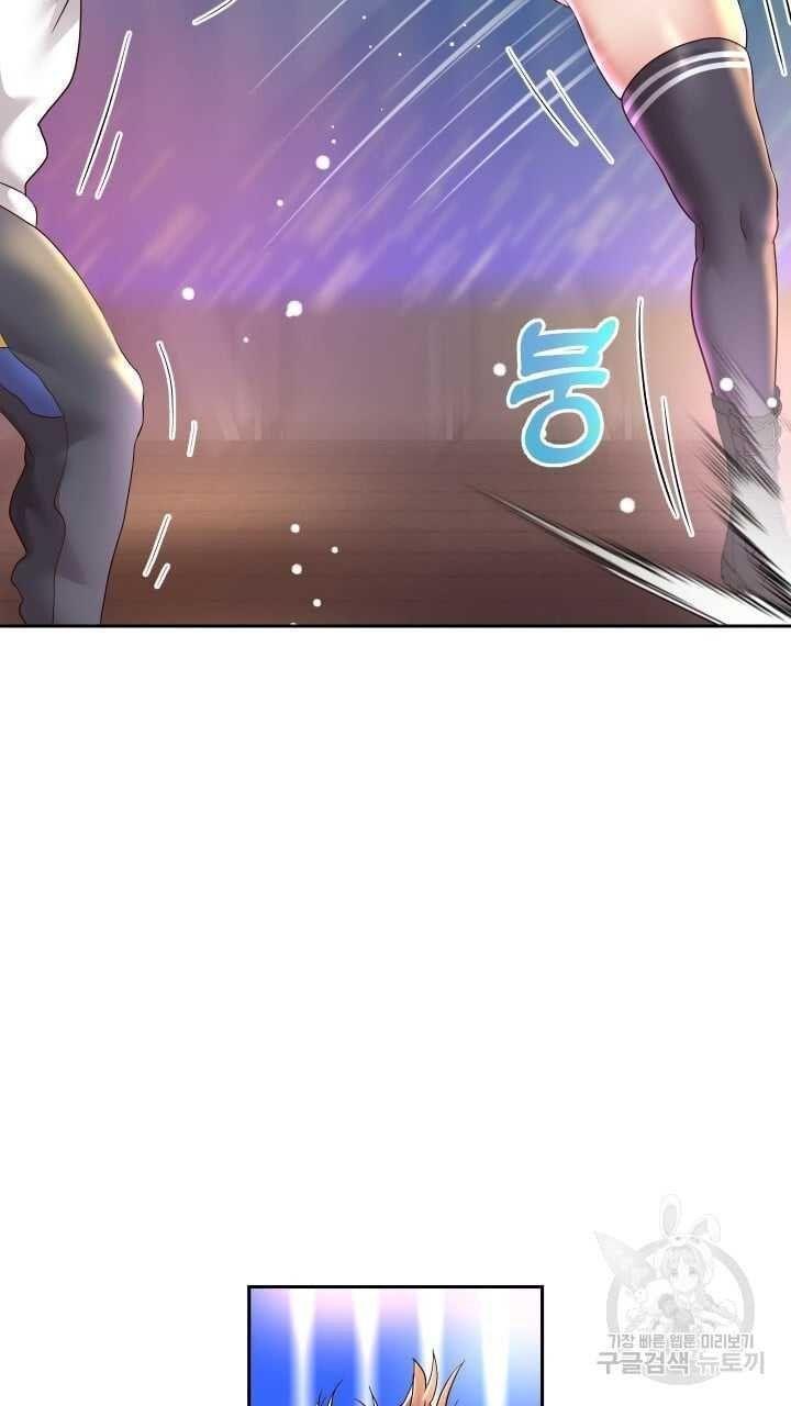 18+ tôi! trọng sinh với chiếc bò toi chapter 22.2 23