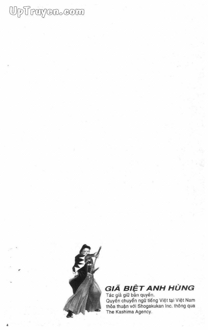 getsu seiki - sayonara shinsengumi chapter 1 6