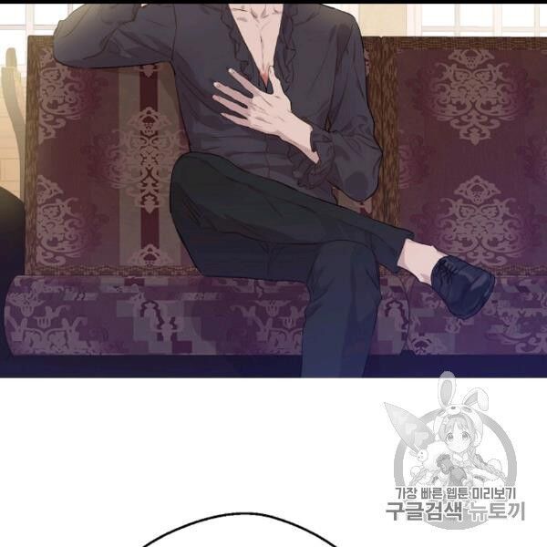 một ngày nọ tôi bỗng thành nàng công chúa chapter 85 47