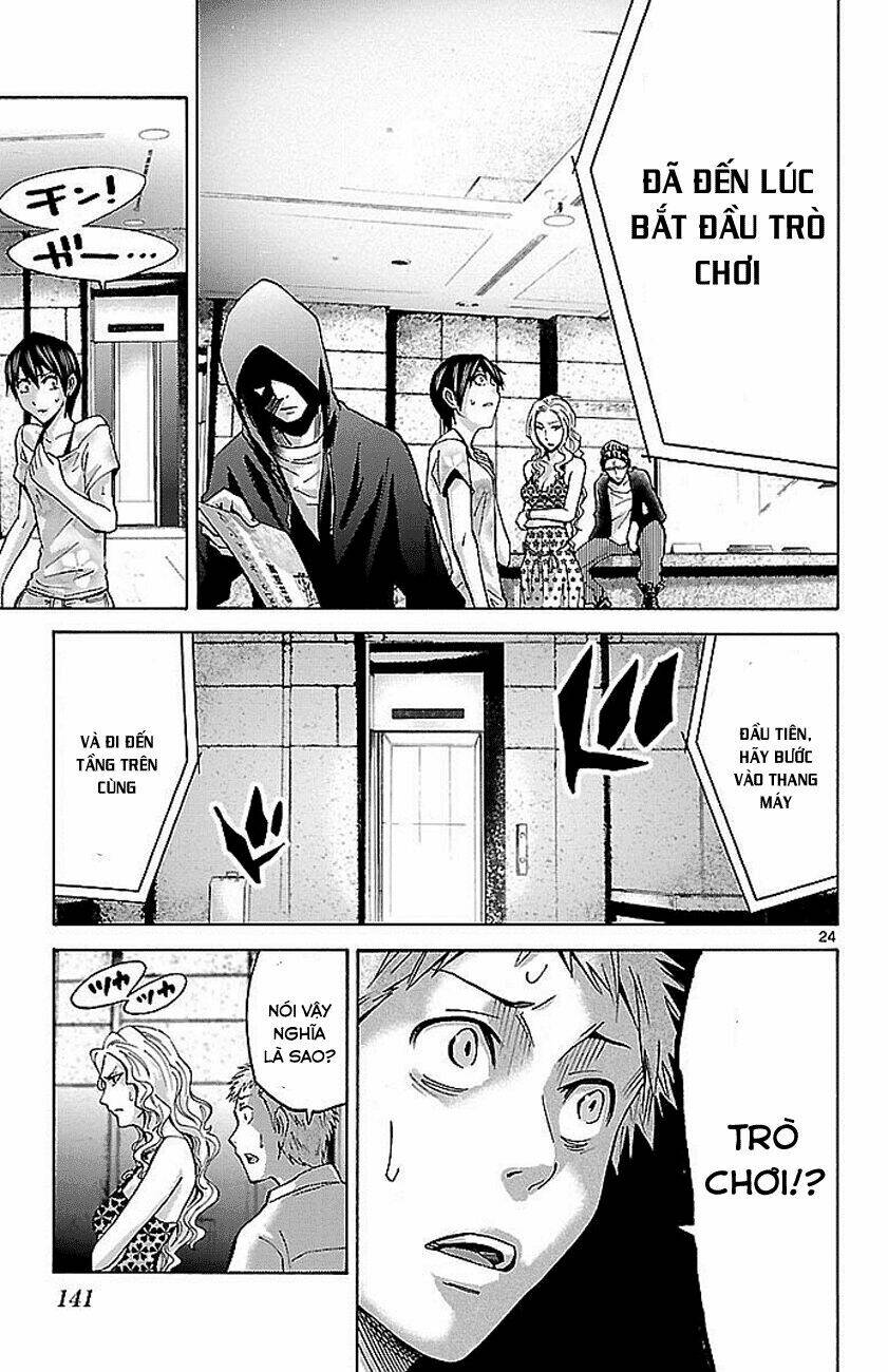 imawa no kuni no alice chapter 1.1 25