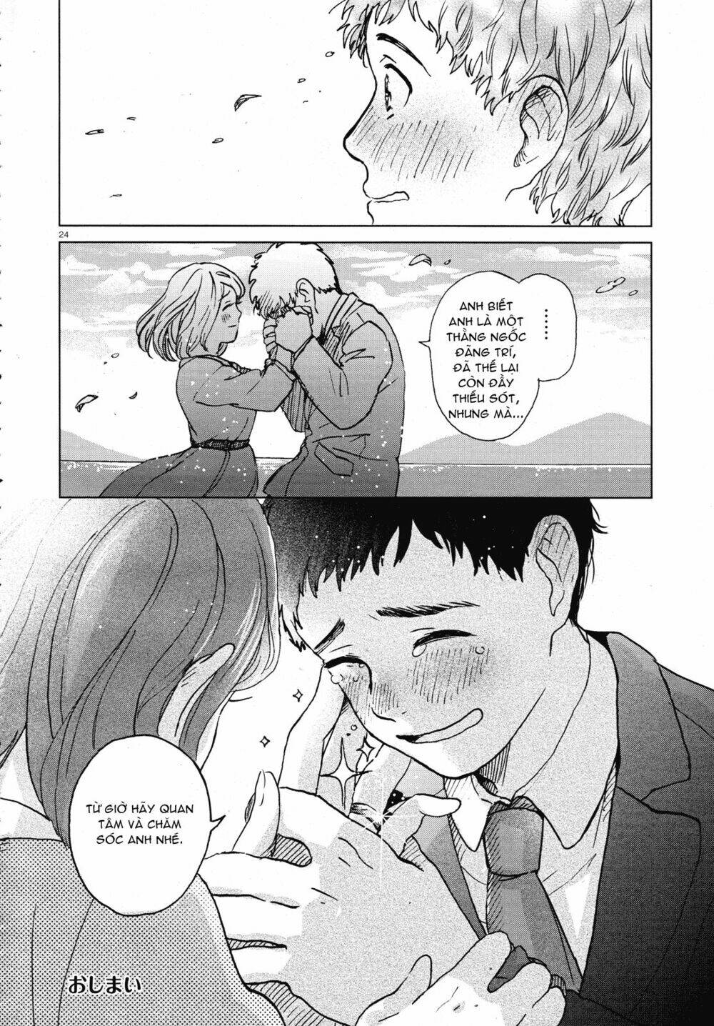 a pocket full of holes forgets everything chapter 1 24