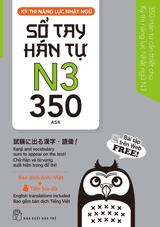 Sách Kỳ Thi Năng Lực Nhật Ngữ - Sổ Tay Hán Tự
