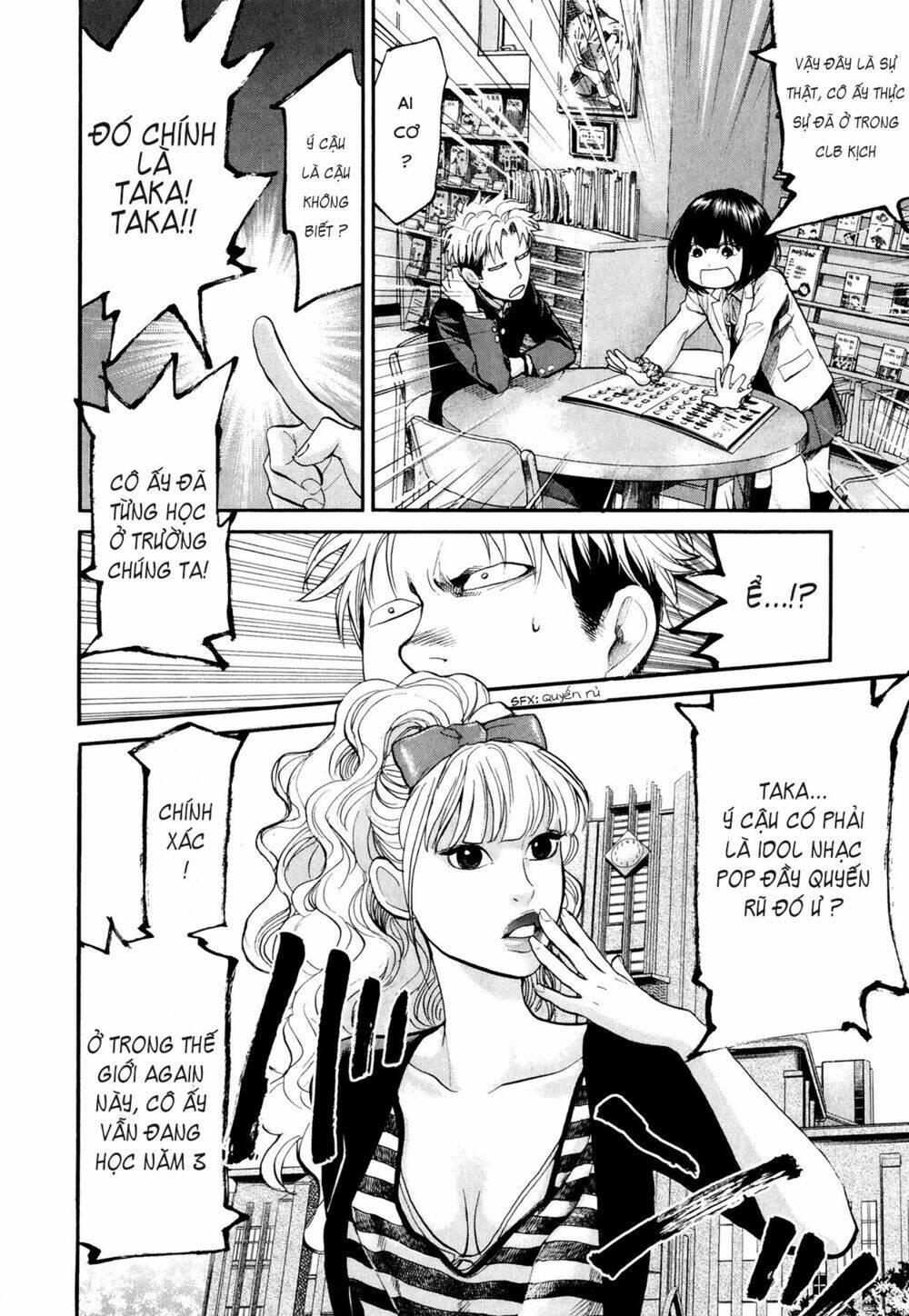 again!! chapter 75 9