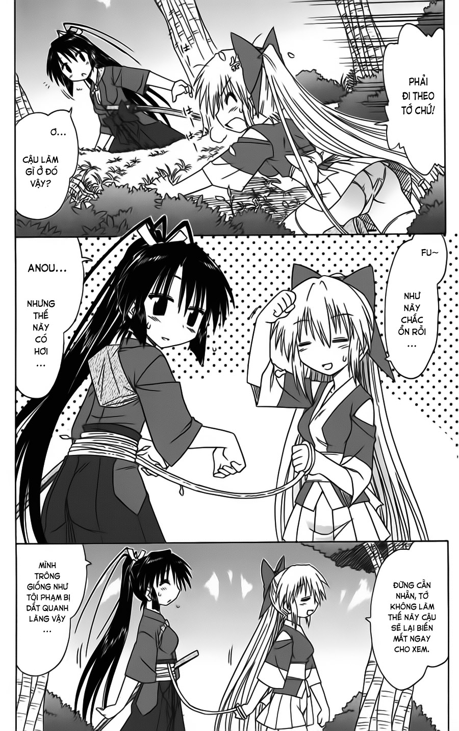 nagasarete airantou chapter 79 16