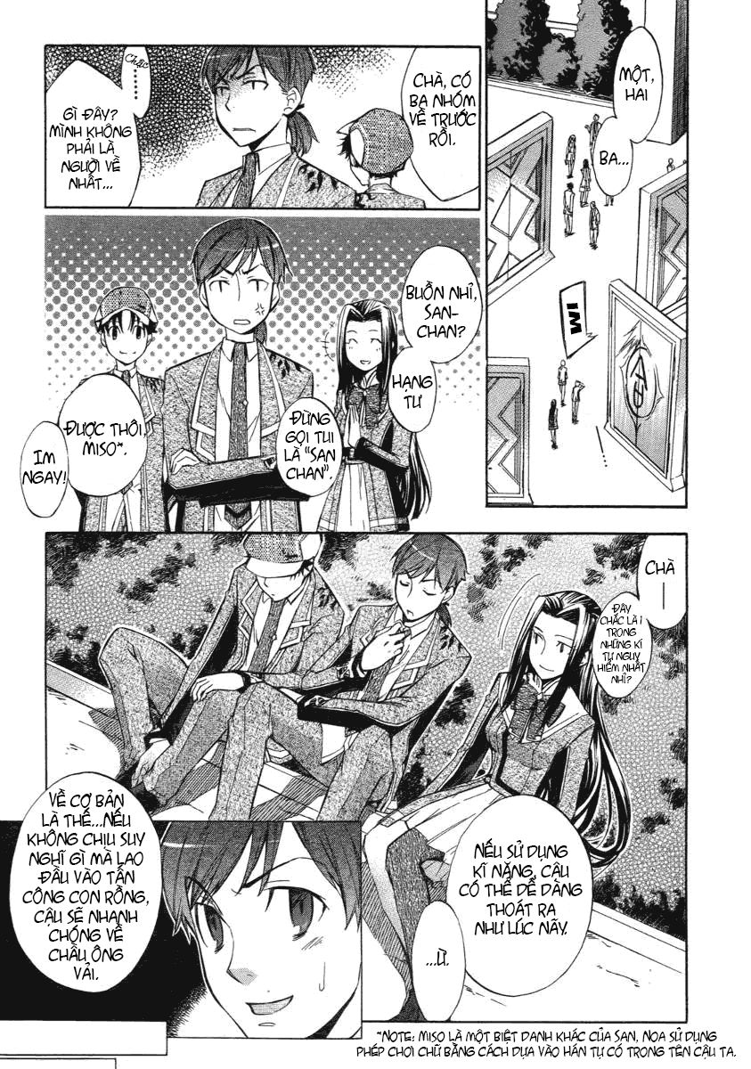 aphorism chapter 4 40