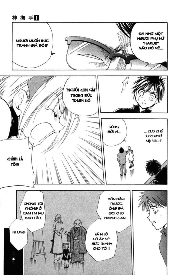 kannade chapter 3 18