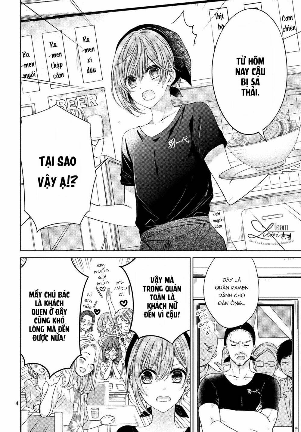 kí túc xá của ma cà rồng chapter 1 7