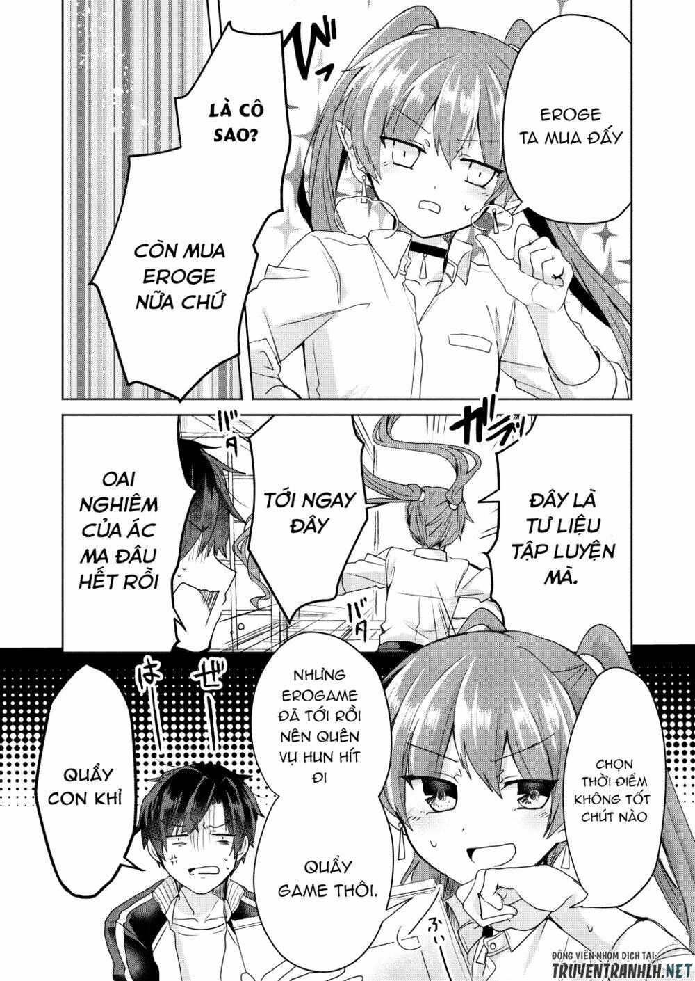 rokujo hito×ma chapter 2 17