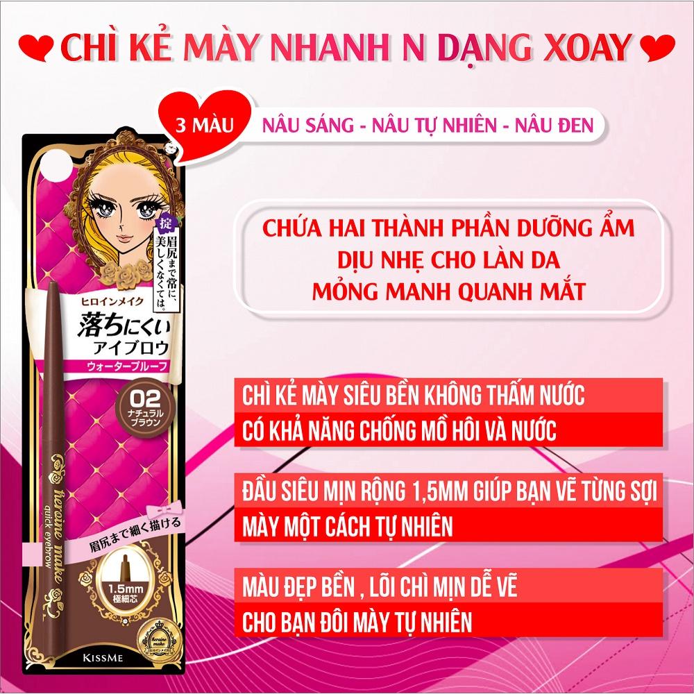 Bút Chì Sáp Kẻ Lông Mày ,Không Lem Trôi,Lõi Siêu Mịn Kissme Heroine Make Quick Eyeliner  (3 Màu)