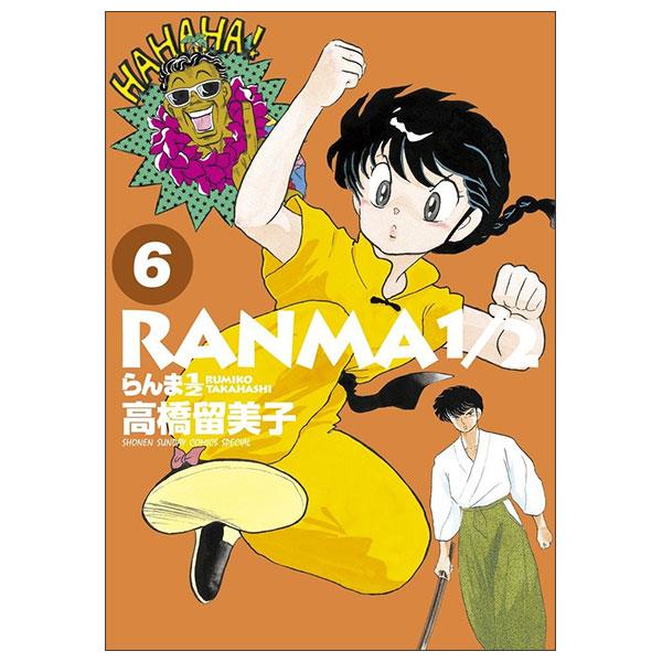 Sách ngoại văn: らんま1/2 Ran Ma 1/2 6
