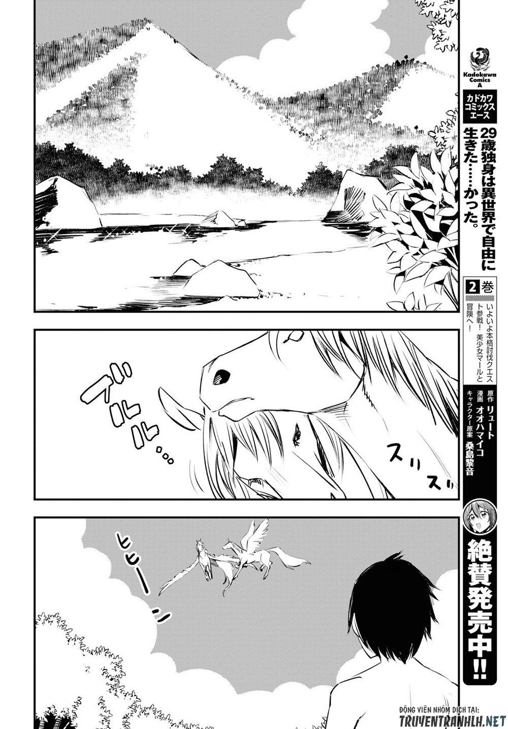 Shin No Nakama Janai To Yuusha No Party Wo Oidasareta No De, Henkyou De Slow Life Suru Koto Ni Shimashita Chapter 19 - Trang 12