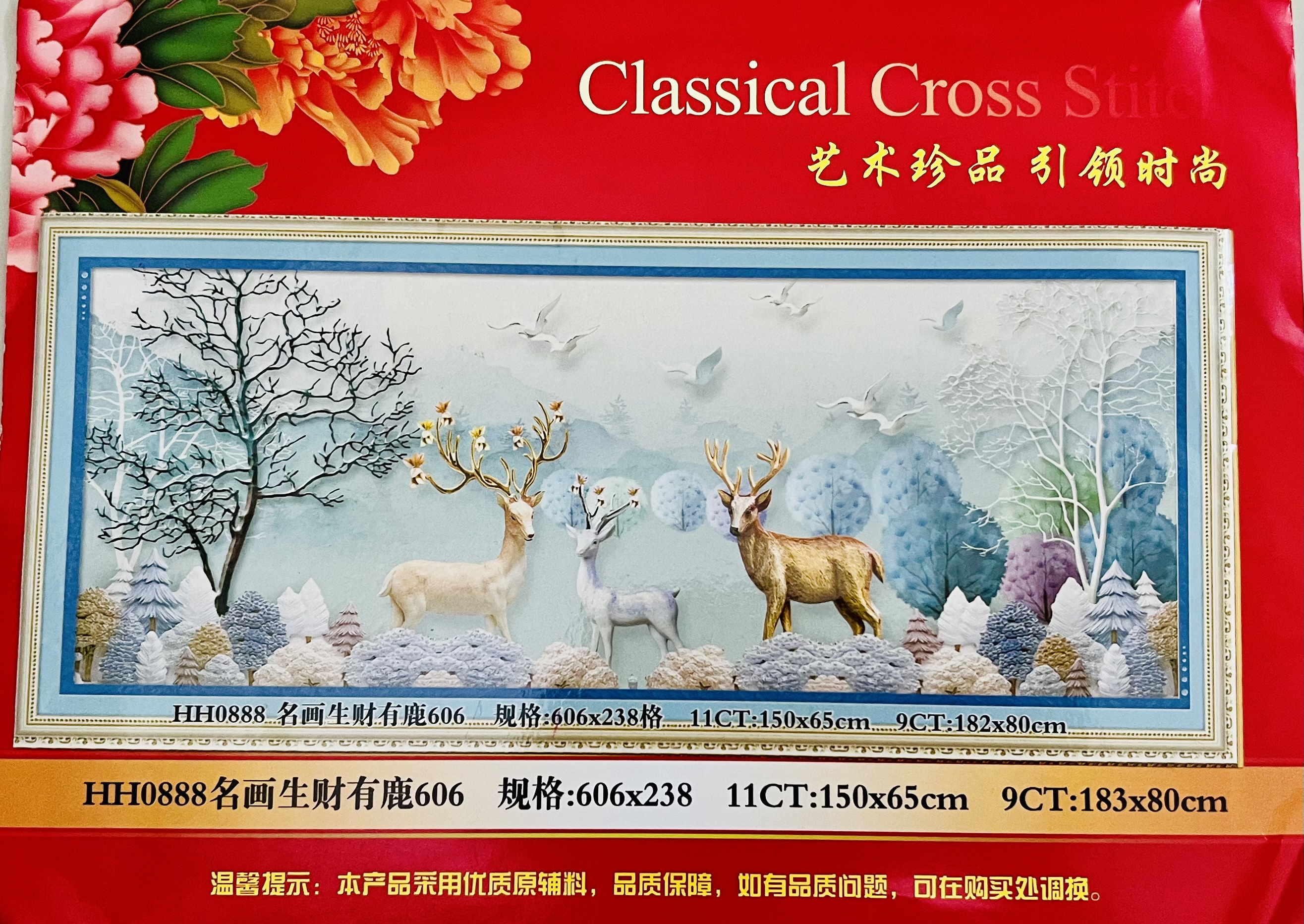 Tranh thêu kín Hươu tài lộc HH0888, kích thước 150 x 65 cm