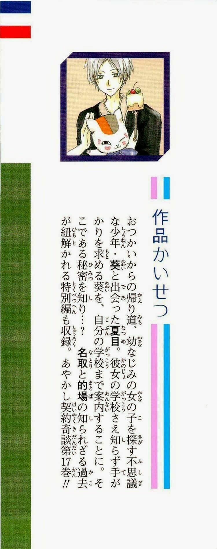 trả tên lại cho yêu quái chapter 68 5