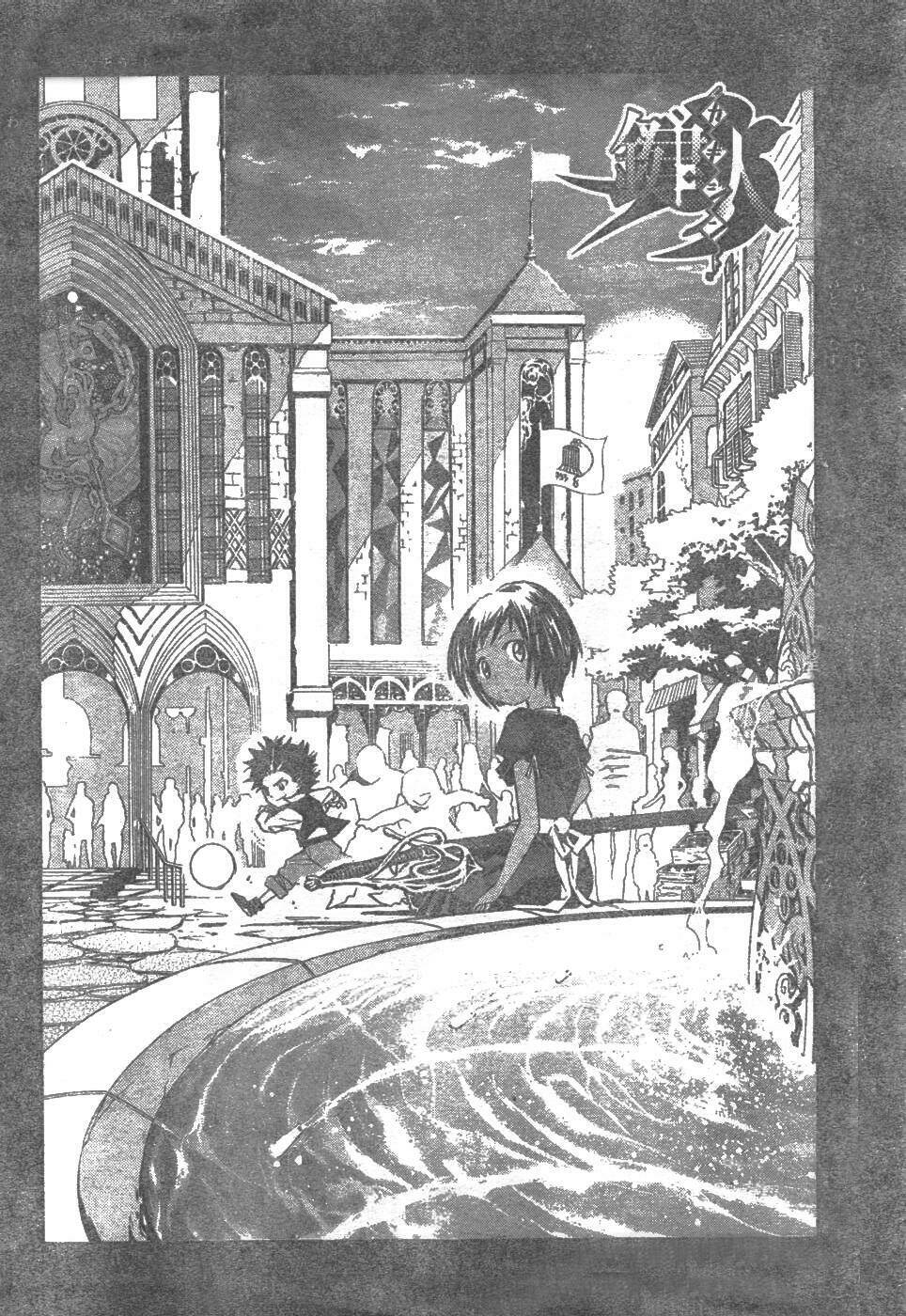 kagijin - khóa nhân chapter 10 4