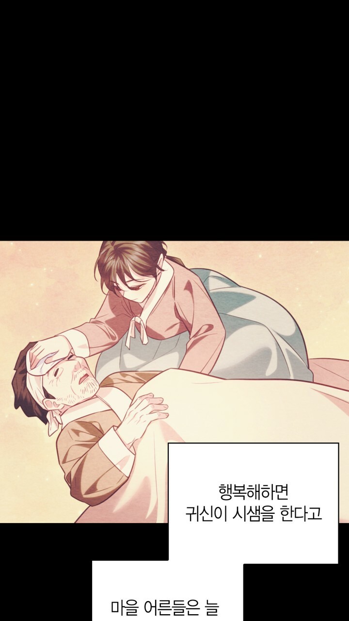 [18+] trăng nơi đỉnh núi chapter 49 45