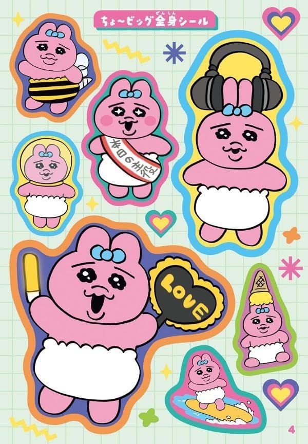 Sách ngoại văn: おぱんちゅうさぎ シールいっぱいBOOK - O Panchuusagi Seal Ippai Book
