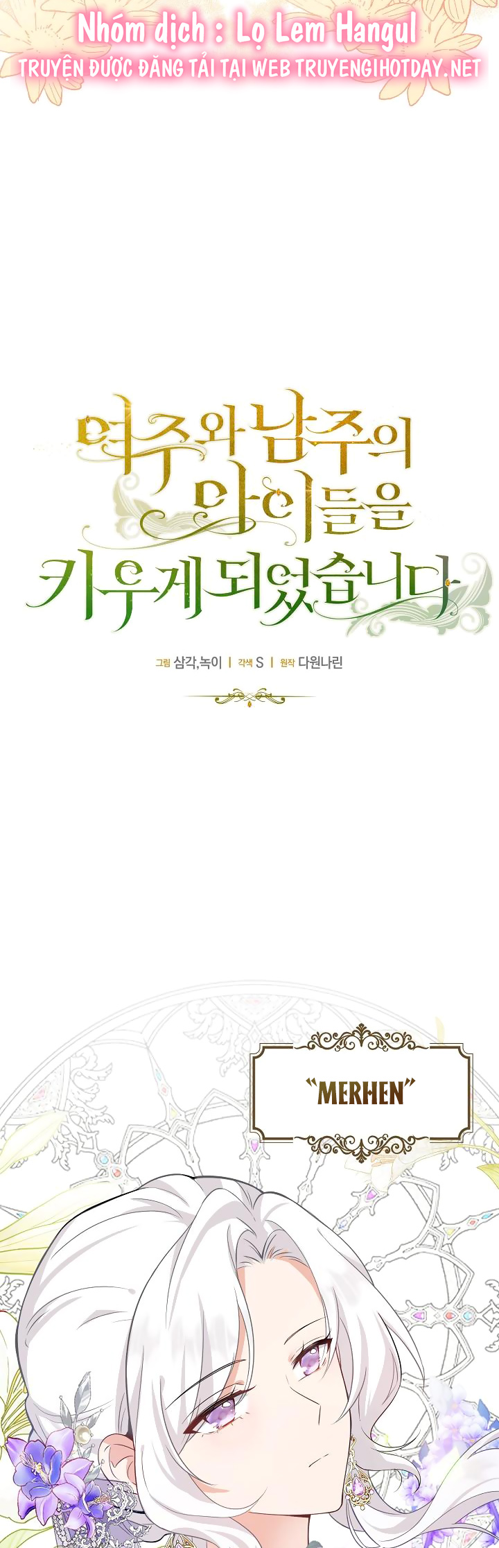 tôi sẽ nuôi dưỡng hai đứa con của nam chính chapter 1 11