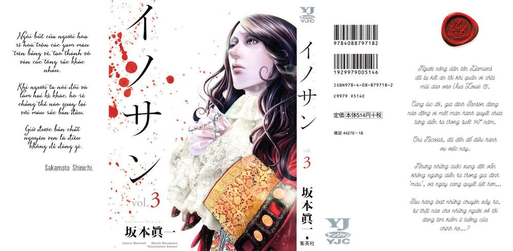 innocent chapter 21 2