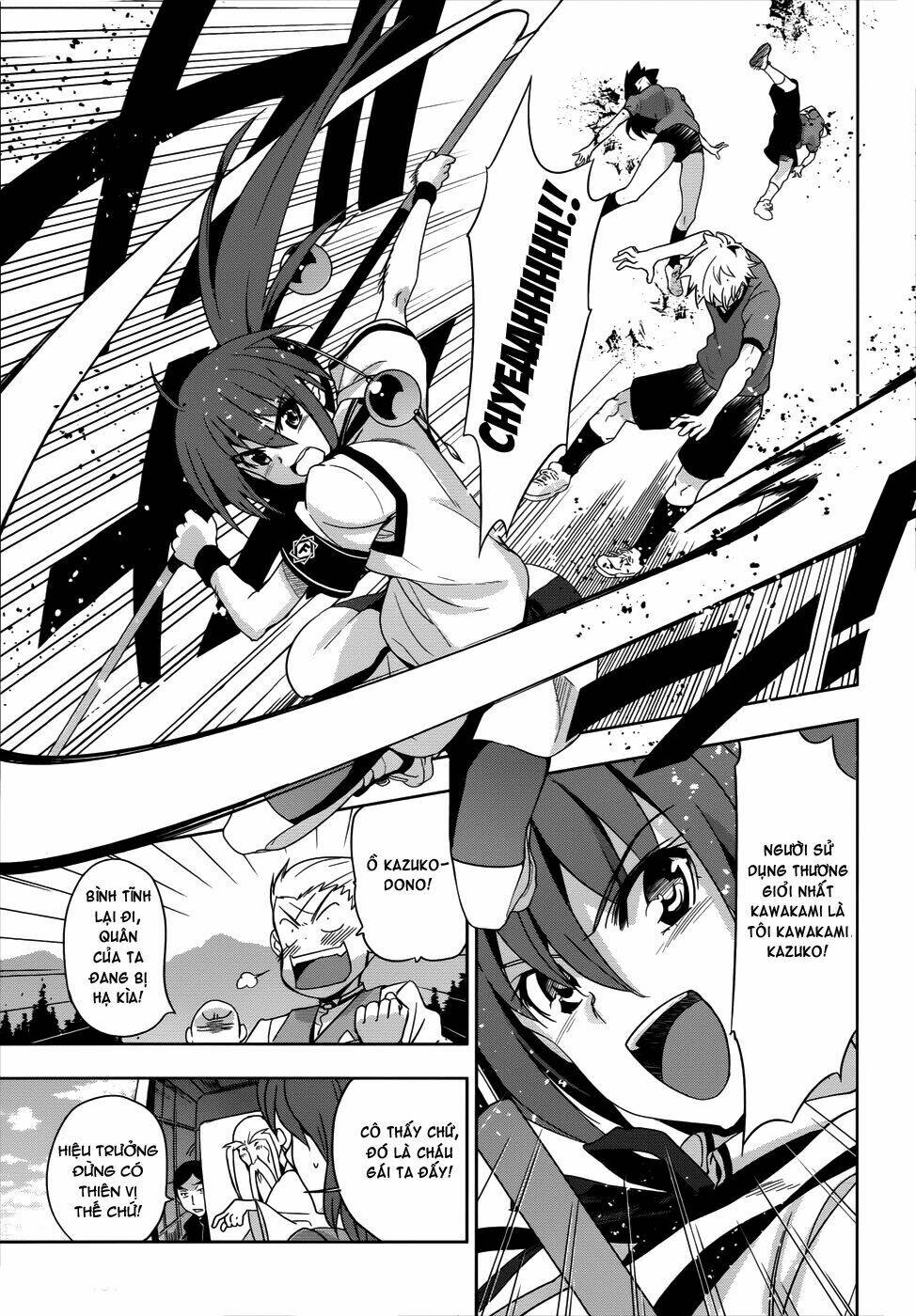 shinken de watashi ni koi shinasai chapter 26 17