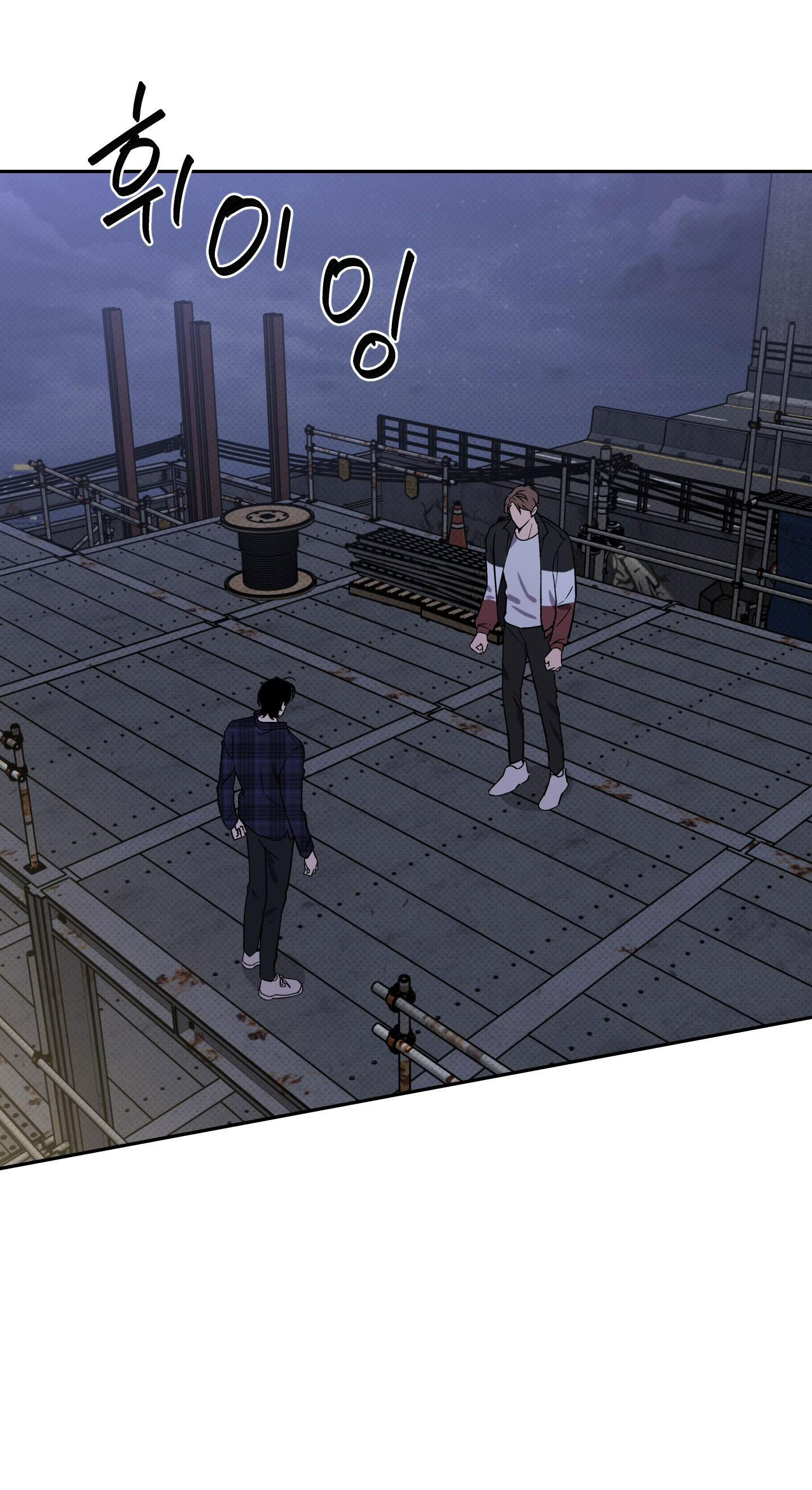 [18+] điều may mắn nhất cuộc đời tôi chapter 1.1 6