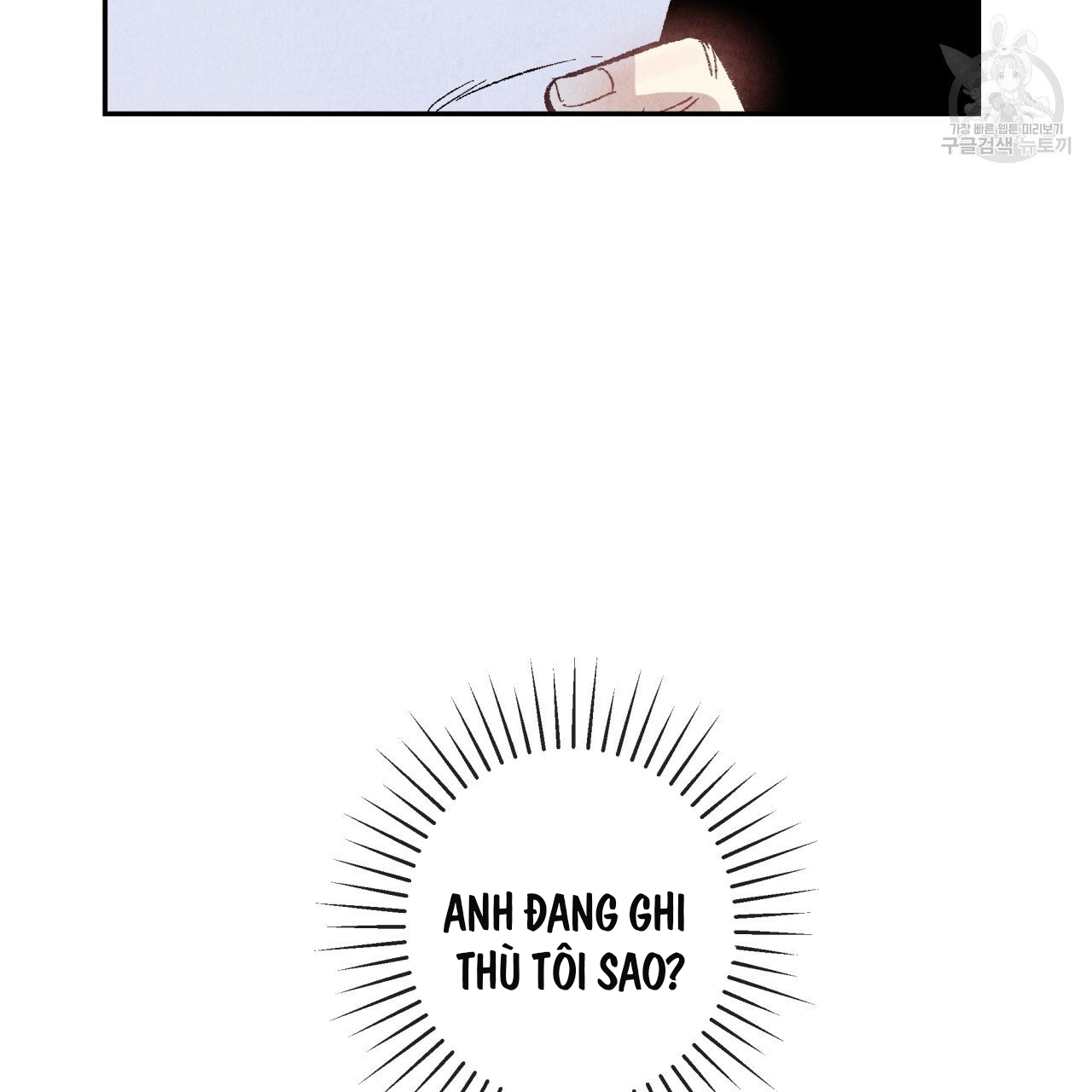 chịch anh bạn một cách hoàn hảo chapter 8.2 14