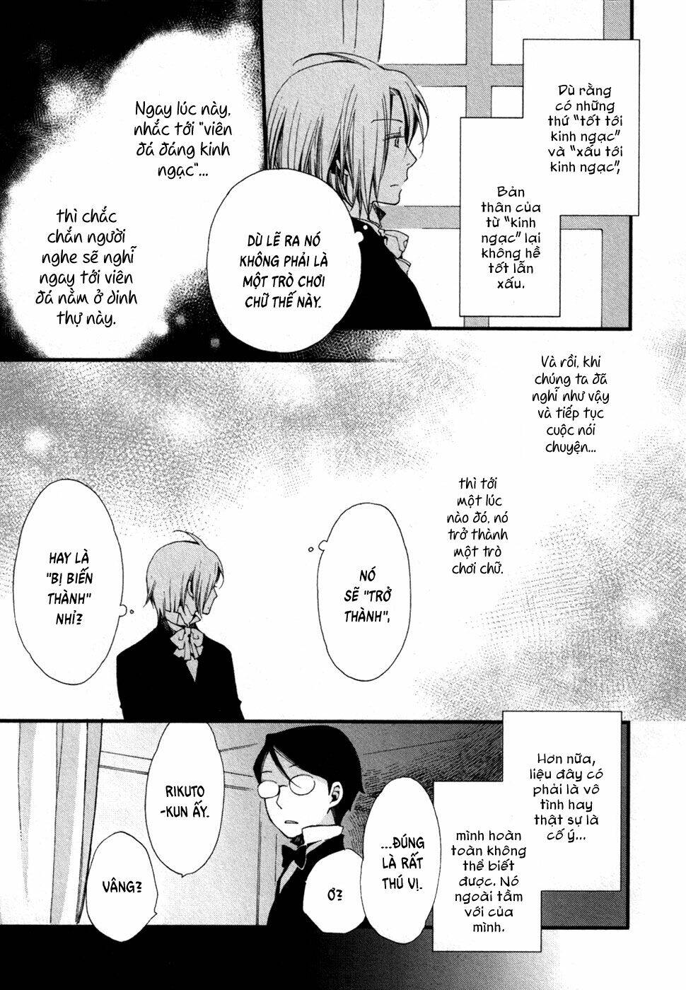 a*d tenshi no uso chapter 11 7