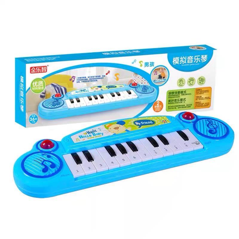 Đồ chơi Đàn piano - Đồ chơi âm nhạc cho bé