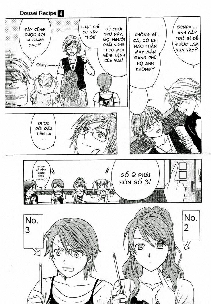 dousei recipe chapter 28 10