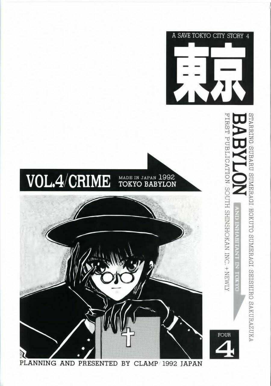 tokyo babylon version 2 chapter 4 6