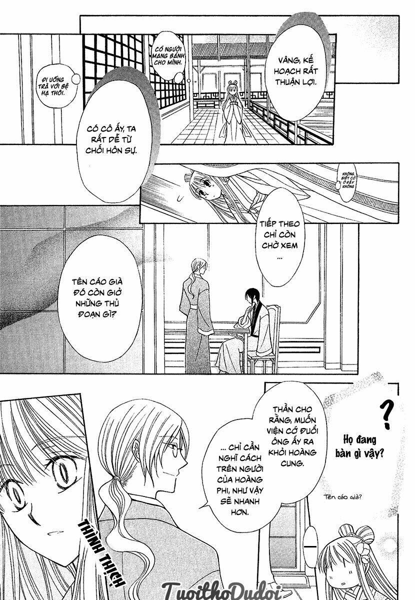 ookami-heika no hanayome chapter 1 29
