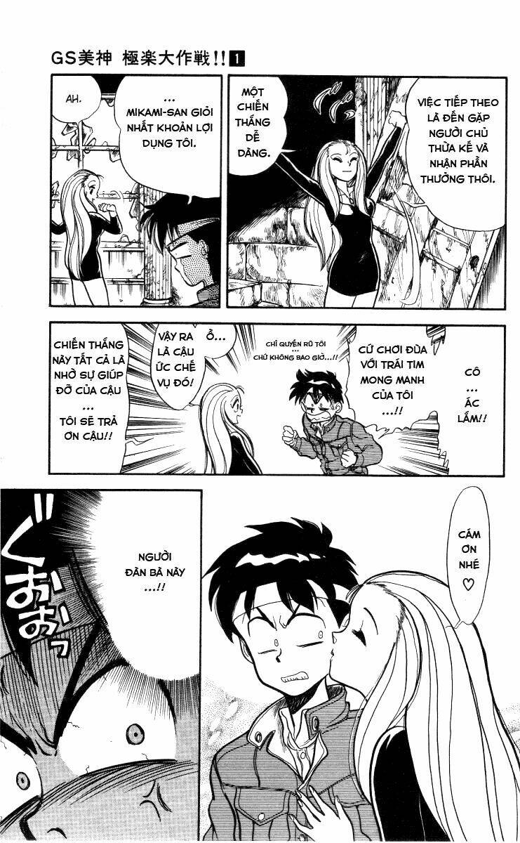 ghost sweeper mikami chapter 9 28