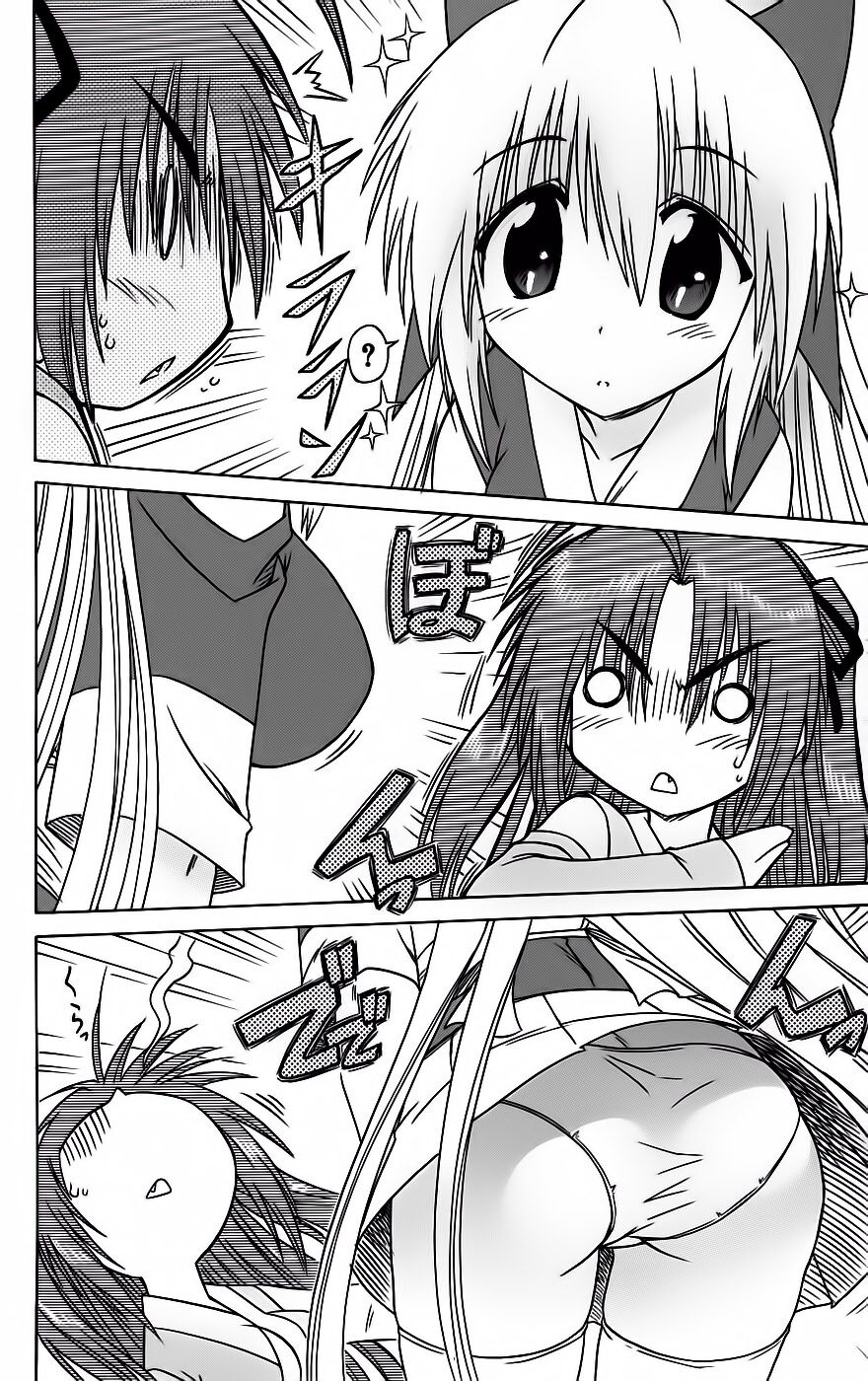 nagasarete airantou chapter 82 5