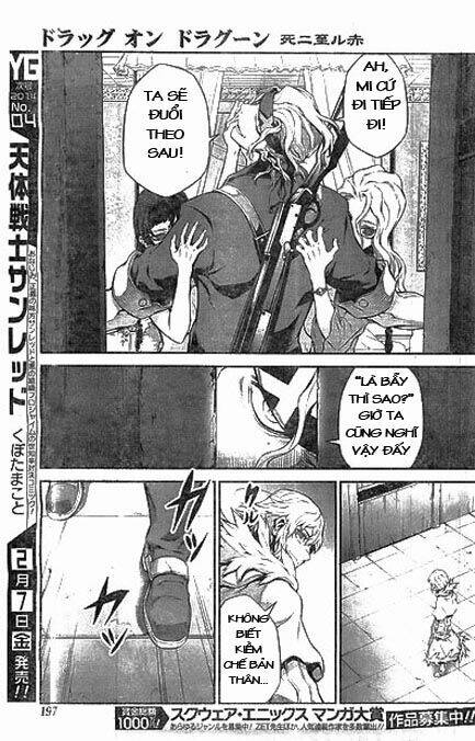 drag-on dragoon - shi ni itaru aka chapter 14 11