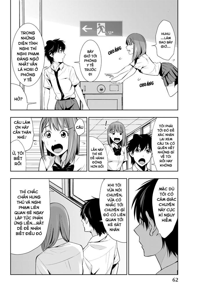 kimi ga shinu natsu ni chapter 11 25