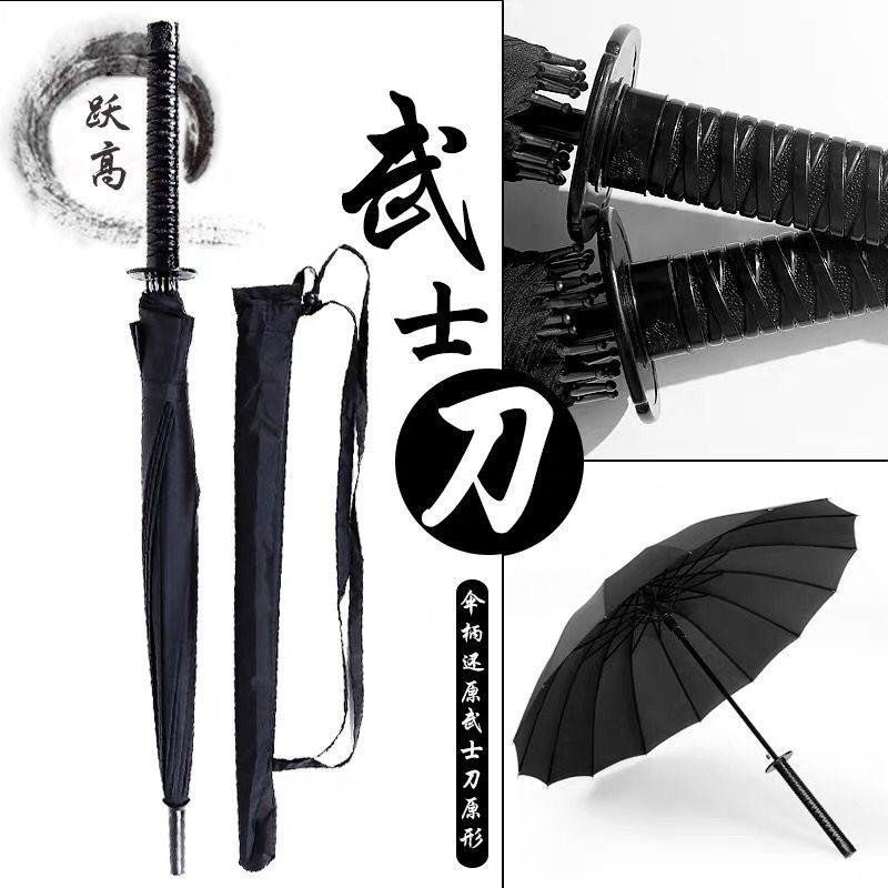 Ô dù che mưa katana cán giả kiếm nhật - 16 nan - 24 nan